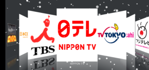 スマホでテレビを見る方法の説明画像